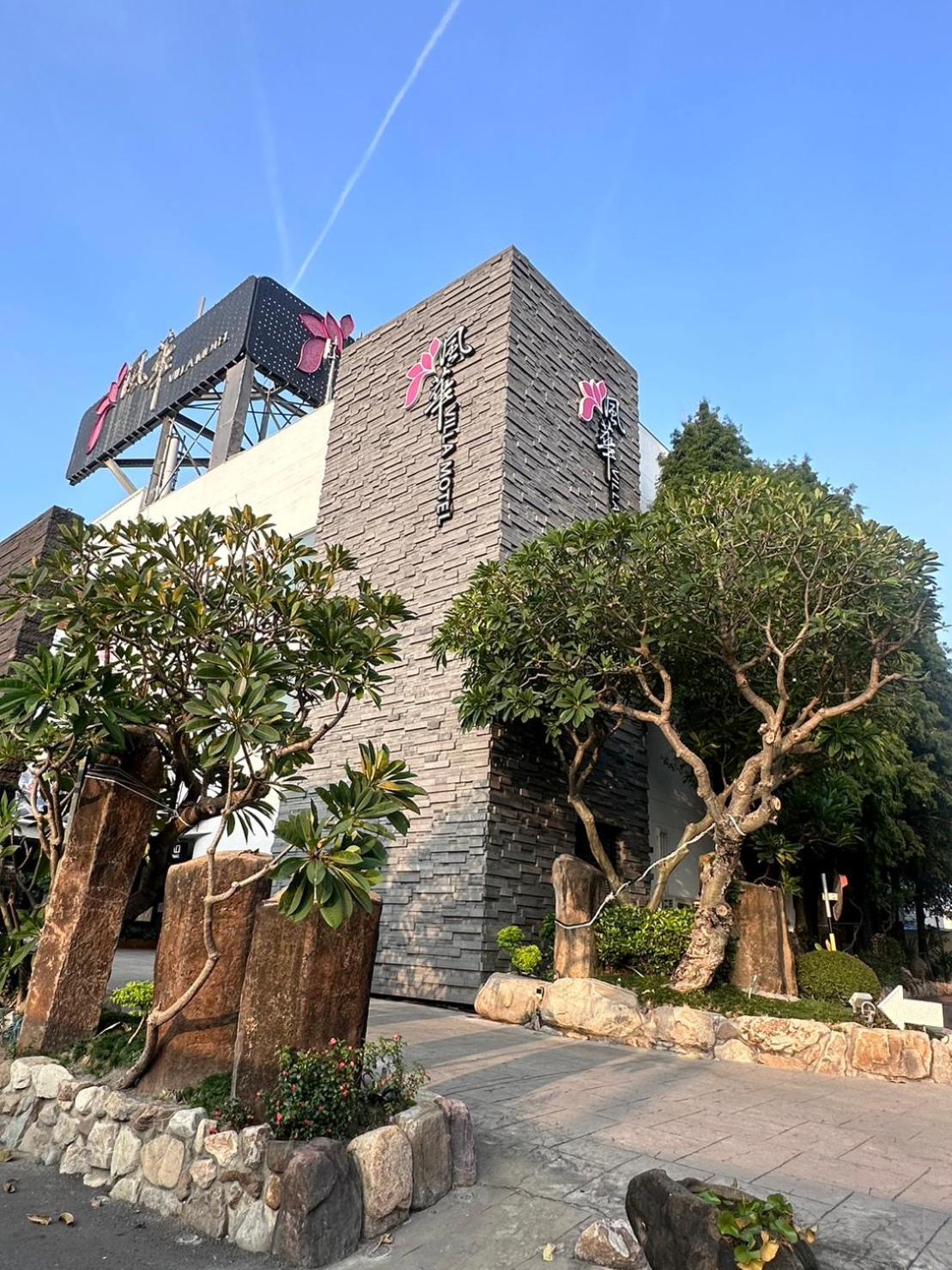 Orient Luxury Villa Motel Huwei Екстериор снимка