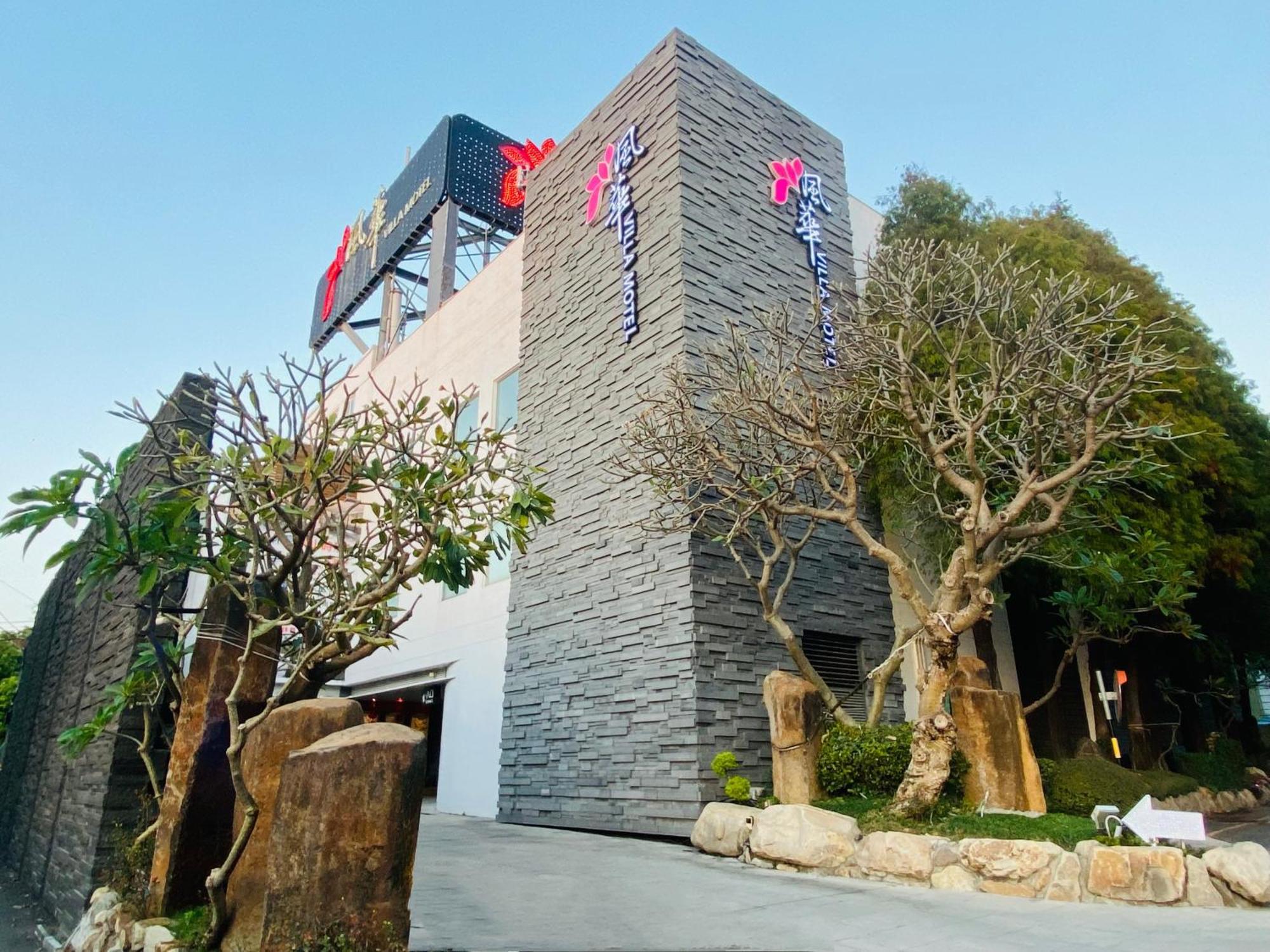 Orient Luxury Villa Motel Huwei Екстериор снимка